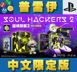 【普雷伊-桃園】缺貨★附特典【PS4最後生還者 二部曲 雙肩背包 官方授權】6/2發售2# 歷史價格詳細信息