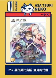 ■預購■『店舖』特典任選｜にじさんじ 彩虹社 Nornis 町田ちま 町田千麻 1st迷你專輯『The Pages』。 歷史價格詳細信息