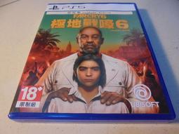 PS5 極地戰嚎6 Far Cry 6 中文版全新品 【附特典DLC】台中星光電玩 歷史價格詳細信息