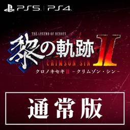 【售完】英雄傳說 閃之軌跡 咪西限定 Vita皮革質感攜行包 紳士酒紅 官方授權品【台中一樂電玩】 歷史價格詳細信息