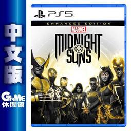 [加強版,現貨]美國Flexicose Plus 犬貓專用 加強版 關節保健口服液-240ml 液態關節葡萄糖胺 歷史價格詳細信息