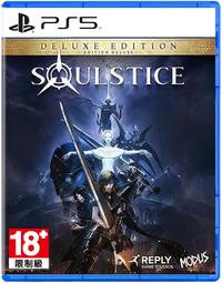 ★萊盛小拳王★ PS5 靈魂駭客 2 25th中文紀念版 歷史價格詳細信息