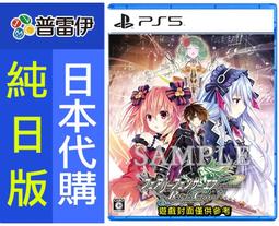 ★普雷伊★【日本代購】新員工歡迎箱《PS5超次元遊戲 戰機少女 GameMaker R:Evolution》8/10 歷史價格詳細信息