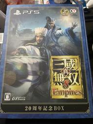 PS5 真‧三國無雙 8 Empires《中文版》-2021年上半年預定 廠商直送 歷史價格詳細信息