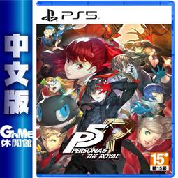 【GAME休閒館】PS5《異域龍潮》中文版 (連線多人遊戲)【現貨】EM2413 歷史價格詳細信息