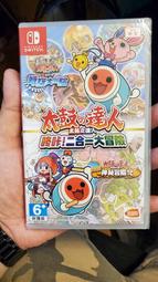 【NS】太鼓之達人 NS版！《中文版》 歷史價格詳細信息