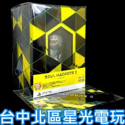 PS5 靈魂駭客 2 限定中文版 8/25上市【現貨】【GAME休閒館】 歷史價格詳細信息