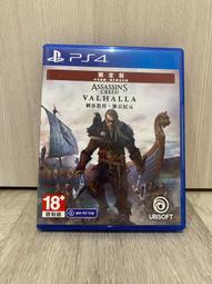 PS4《刺客教條：維京紀元》埃沃爾 - 傳奇袖劍 典藏公仔【現貨免運】【GAME休閒館】 歷史價格詳細信息