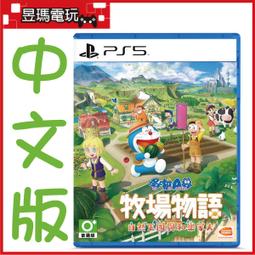 免運自由物語復古橫版掌機Pro 經典3.5寸屏PSP搖桿街機GBA開源遊戲機 歷史價格詳細信息
