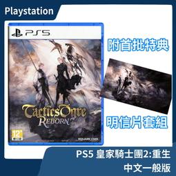 【一起玩】PS5 樂高大亂鬥 中英日文美版 LEGO BRAWLS 歷史價格詳細信息