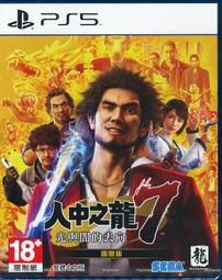 [裘比屋]全新現貨 PS5 龍族教義 Dragon's Dogma 2 中文版 166 歷史價格詳細信息