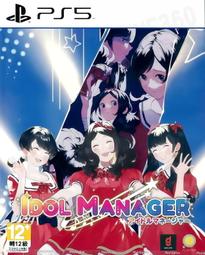 PS5 模擬人生：鐵道模擬 中英日文美版 Train Life Railway 歷史價格詳細信息