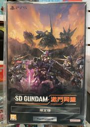 PS5 SD GUNDAM 激鬥同盟 SD鋼彈 激鬥同盟 中文版 歷史價格詳細信息