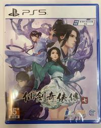 【同人館】PS5 黑相集 心中魔 中文版 歷史價格詳細信息