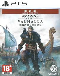 【二手遊戲】PS5 狙擊精英5 狙擊之神 狙擊手 戰爭 射擊遊戲 SNIPER ELITE 5 中文版  台中 歷史價格詳細信息