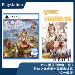 【一起玩】PS5 終區：與世隔絕 生存者版 中英日文歐版 Endzone - A World Apart 歷史價格詳細信息