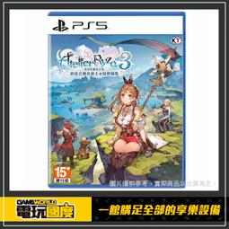 PS5 萊莎的鍊金工房 3 ~終結之鍊金術士與秘密鑰匙~ (中文版)**(二手光碟約9成9新)【台中大眾電玩】 歷史價格詳細信息