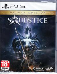 PS5《靈魂之魂 Soulstice》中文豪華版【GAME休閒館】二手 / 中古 歷史價格詳細信息