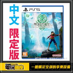 航海王 ONE PIECE 限定版行動電源 3孔 電量數顯 PD/QC極速快充 歷史價格詳細信息