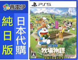 ★普雷伊★現貨《HORI Nintendo Switch 大容量收納包 NSW-013》 歷史價格詳細信息