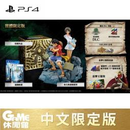 PS4 航海王 Burning Blood 烈血 初回全新現貨含特典-特魯夫造型捲線器 台中星光電玩 歷史價格詳細信息