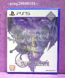 ☆小瓶子玩具坊☆PS5全新未拆封原裝片--英雄傳說 界之軌跡 -告別塞姆利亞- 中文版 歷史價格詳細信息