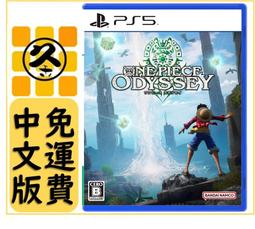 久金本電玩 [全新現貨免運費] PS5 / PS4 人中之龍 維新 極 中文一般版 2023/2/22發售 歷史價格詳細信息