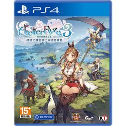 PS4 萊莎的鍊金工房 3 ～終結之鍊金術士與秘密鑰匙～ 中文版 第二批4月【預購】【GAME休閒館】 歷史價格詳細信息