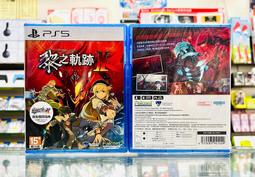 PS5《英雄傳說 黎之軌跡》中文版【現貨】【GAME休閒館】 歷史價格詳細信息