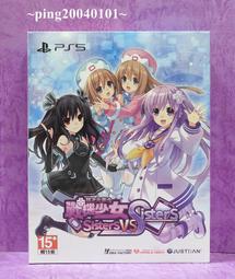 ☆小瓶子玩具坊☆PS5全新未拆封原裝片--英雄傳說 界之軌跡 -告別塞姆利亞- 中文版 歷史價格詳細信息