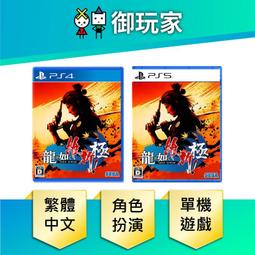 ★御玩家★現貨 PS5 龍族教義2 中日英文 Dragon's Dogma 2 一般 中文版 歷史價格詳細信息