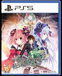 NS 妖精劍士 F Refrain Chord 中文版 4月13日發售 戰略RPG 【預購贈明信片特典】戰略RPG類 歷史價格詳細信息