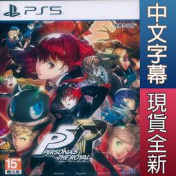 【一起玩】PS5 異界 中英日文歐版 Ikai 恐怖遊戲 驚嚇遊戲 驚悚遊戲 歷史價格詳細信息