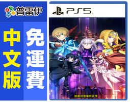 ★普雷伊★【現貨】附特典《PS5 聖劍傳說 Visions of Mana(中文版)》 歷史價格詳細信息