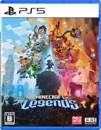 PS5 我的世界 傳奇 當個創世神 Minecraft Legends 創世神 中文版 全新商品【台中大眾電玩】 歷史價格詳細信息