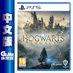 PS5 霍格華茲的傳承(哈利波特) 中文版 勁多野 歷史價格詳細信息