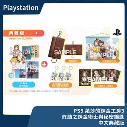 ( 已售出 )  PS5 二手 最後生還者 一部曲 The Last of Us Part I 中文版 歷史價格詳細信息