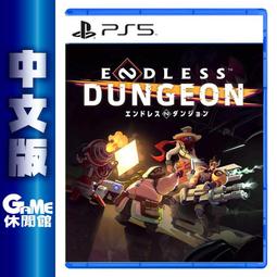 PS5 無盡迷宮 Endless Dungeon (中文版) 歷史價格詳細信息