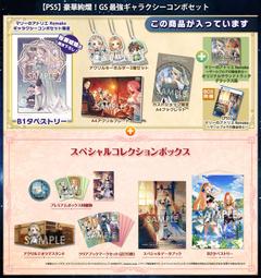 (預購2023/7/13)PS5 NS Goonya Monster 咕喵怪物 限定版 純日版 通常版 歷史價格詳細信息