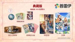 ★普雷伊★【現貨】《瑪利歐ALL STAR COLLECTION MM03耀西吊飾》 歷史價格詳細信息