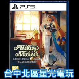 星期一的布魯斯Q版經典史達博組 歷史價格詳細信息