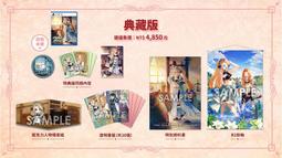 PS5 瑪莉的鍊金工房 Remake  薩爾布魯克的鍊金術士 中文版 +特典 【預購7/13】 歷史價格詳細信息