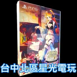 星期一的布魯斯Q版經典史達博組 歷史價格詳細信息