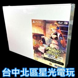 星期一的布魯斯Q版經典史達博組 歷史價格詳細信息