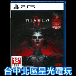 缺貨【PS5原版片】人中之龍7 光與闇的去向 國際版 中文版 中古二手商品【台中星光電玩】 歷史價格詳細信息