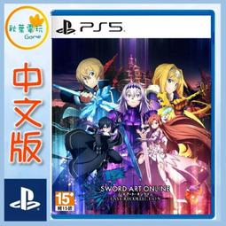 PS5 刀劍神域 異絆集結 中文版 【附特典】 歷史價格詳細信息