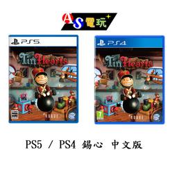 【AS電玩】PS4 PS5 惡靈古堡 8 村莊 中文 一般版 黃金版 歷史價格詳細信息
