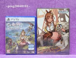 ☆小瓶子玩具坊☆PS5全新未拆封原裝片--英雄傳說 界之軌跡 -告別塞姆利亞- 中文版 歷史價格詳細信息