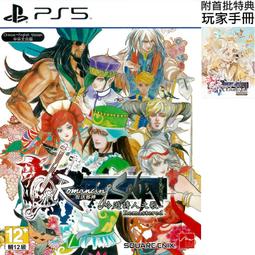 【全新未拆】PS5 人中之龍8 日本街頭文化 流氓 兄弟 打架 LIKE A DRAGON 8 中文版 附首批特典 台中 歷史價格詳細信息