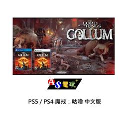 【AS電玩】PS4 PS5 惡靈古堡 8 村莊 中文 一般版 黃金版 歷史價格詳細信息
